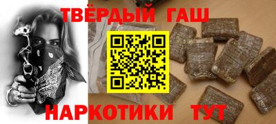 Альфа ПВП Апшеронск