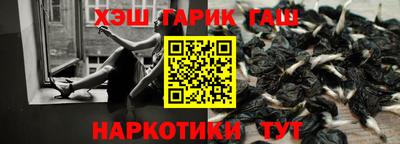 гашишное масло Аргун