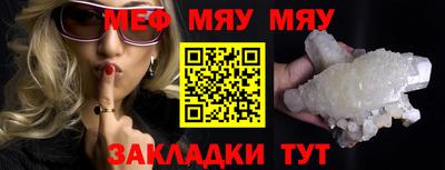 бутират Абакан