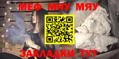 бутират Абакан