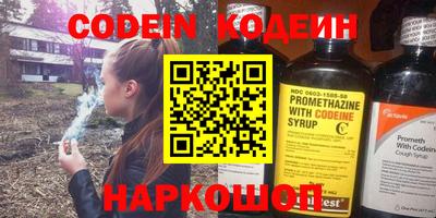 гашишное масло Аргун