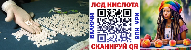 mega ТОР  Апшеронск  LSD-25 экстази ecstasy 