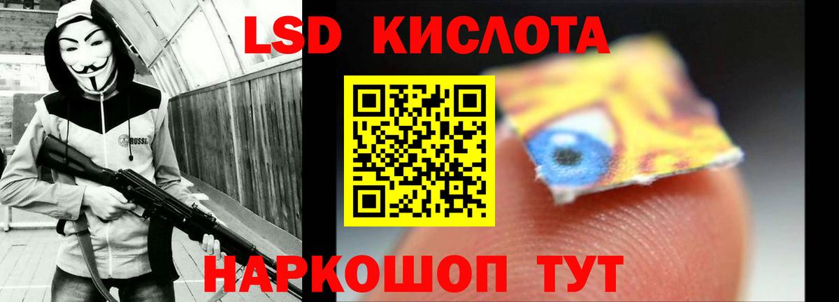 ОМГ ОМГ ссылка  Вход с VPN  Апшеронск  ЛСД экстази кислота  LSD-25 экстази ecstasy 