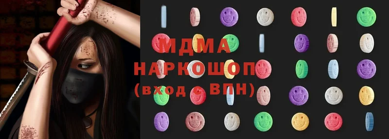 MDMA молли  Апшеронск 