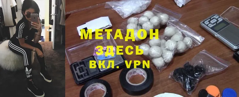 MEGA ССЫЛКА  Апшеронск  МЕТАДОН кристалл 