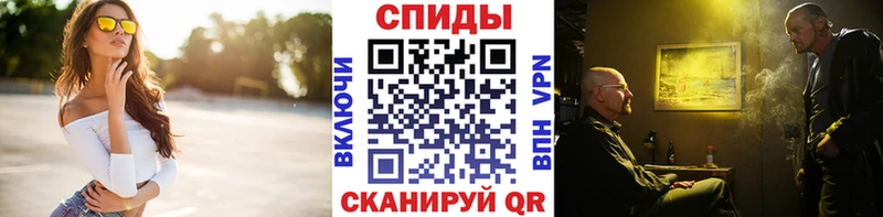 МЕТАМФЕТАМИН витя  Апшеронск 