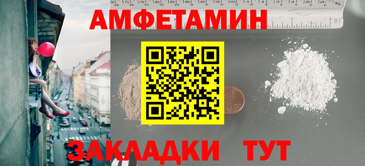 Метамфетамин витя Апшеронск