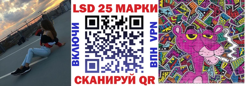 MEGA вход Апшеронск Наркотические марки 1,5мг