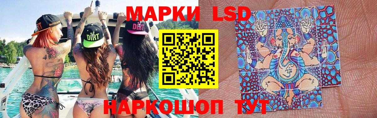 Марки N-bome  Апшеронск  Марки NBOMe 1,8мг 