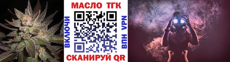 Дистиллят ТГК Wax  Апшеронск 