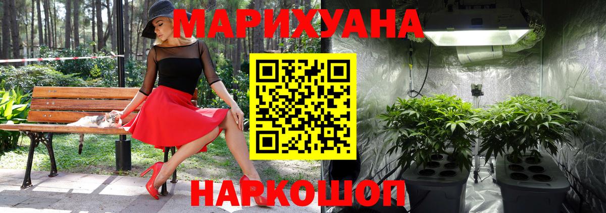 Конопля VHQ  Каннабис индика  Бошки Шишки гибрид  Апшеронск 